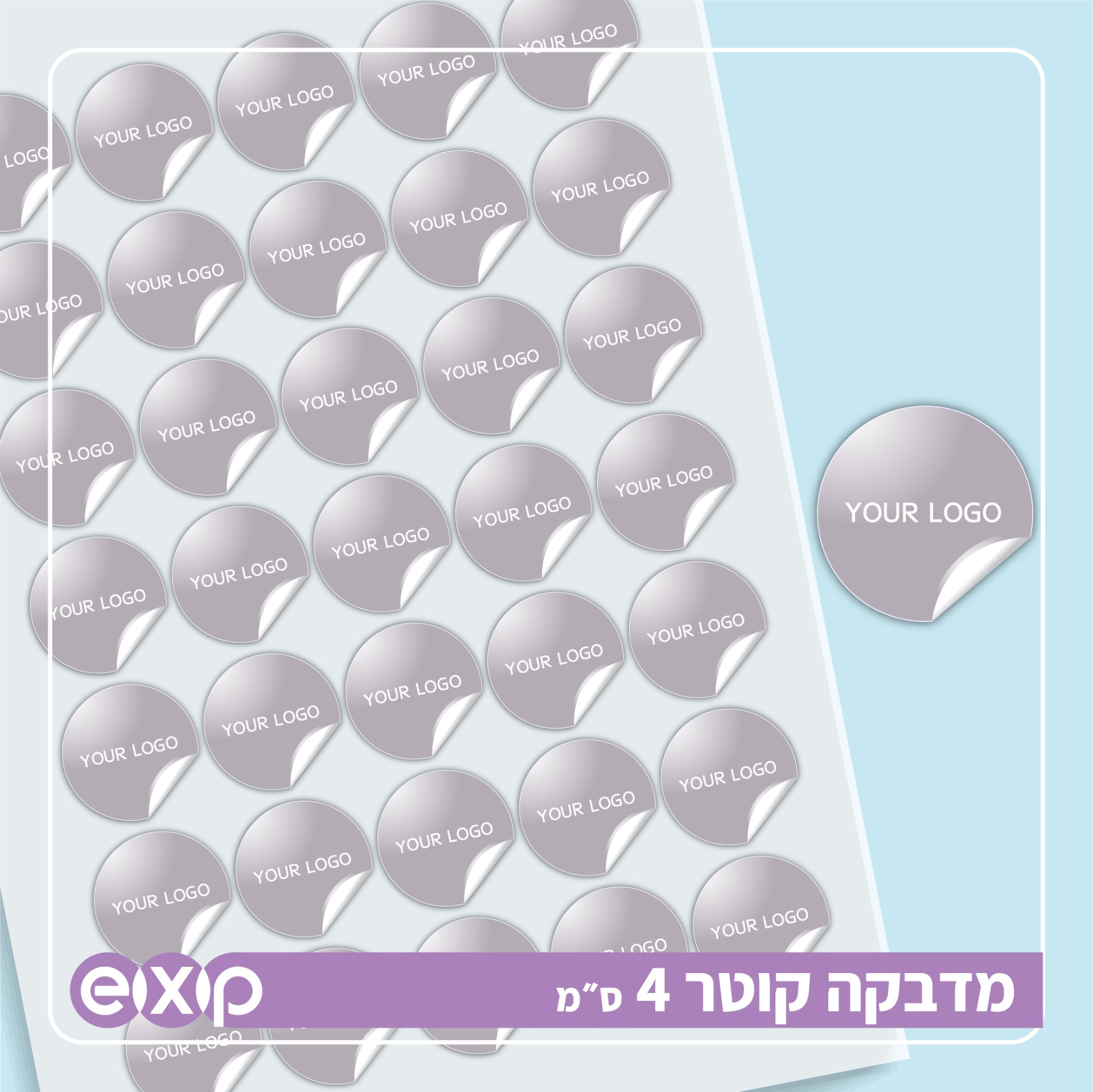 הדפסה מדבקות עגולות קוטר 4 ס״מ
