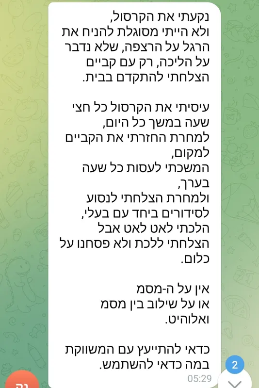 ג'ל אלוורה עם msm