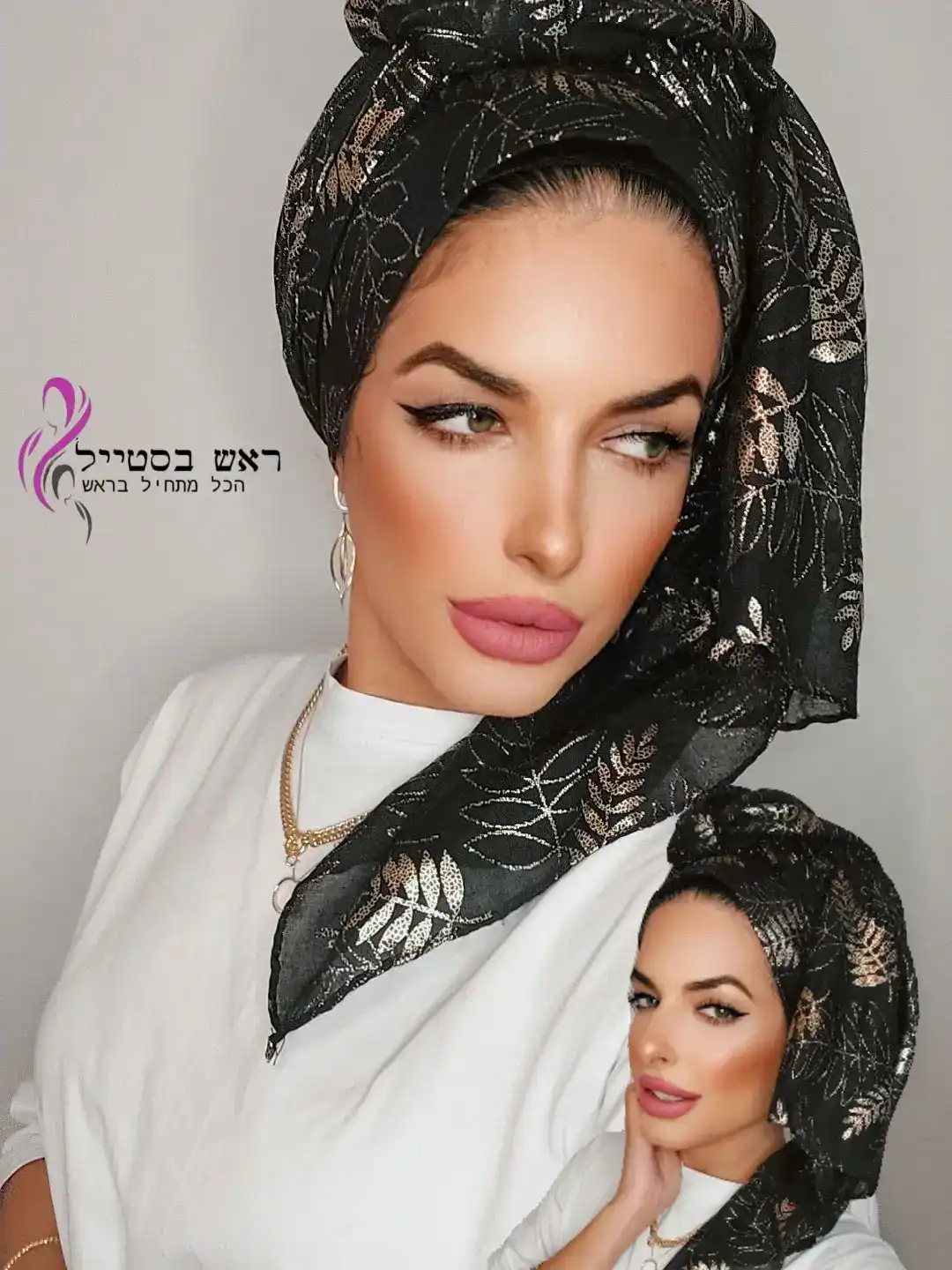 מטפחות עלים  