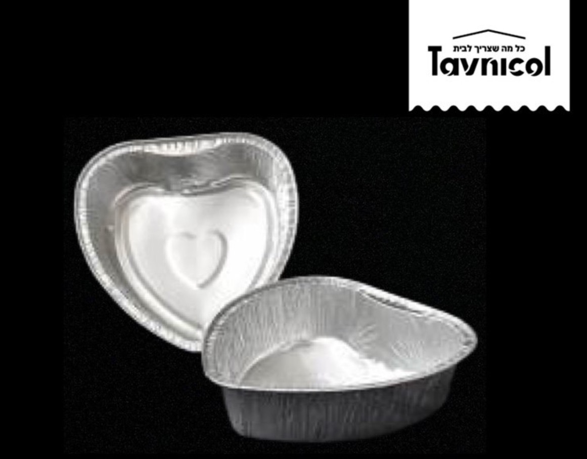 תבנית אלומיניום לב קטן