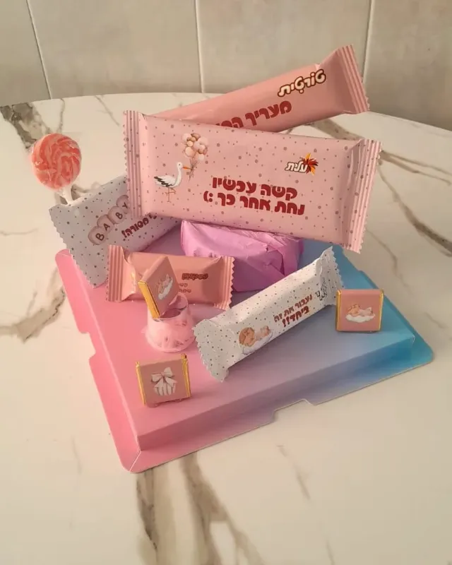 מארז ליולדת בסטייל אחר!!!!!