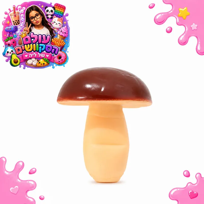 פטריה נידו