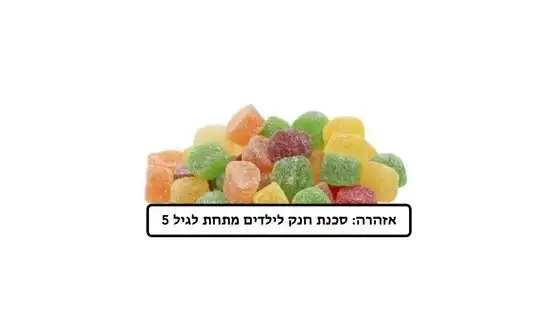 גומי יין (100 גרם)