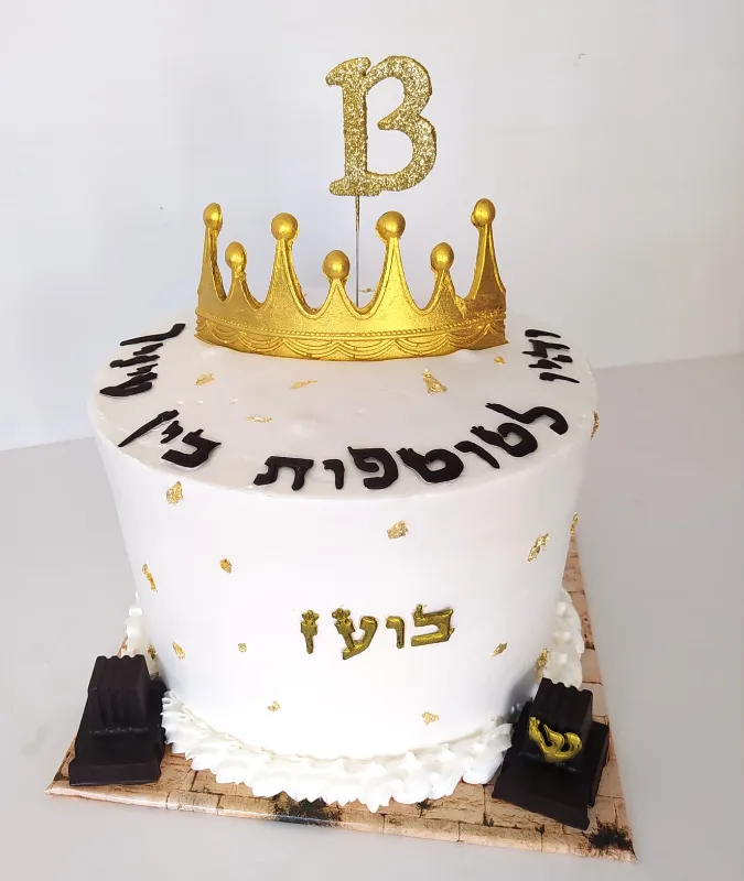 עוגת בר מצווה