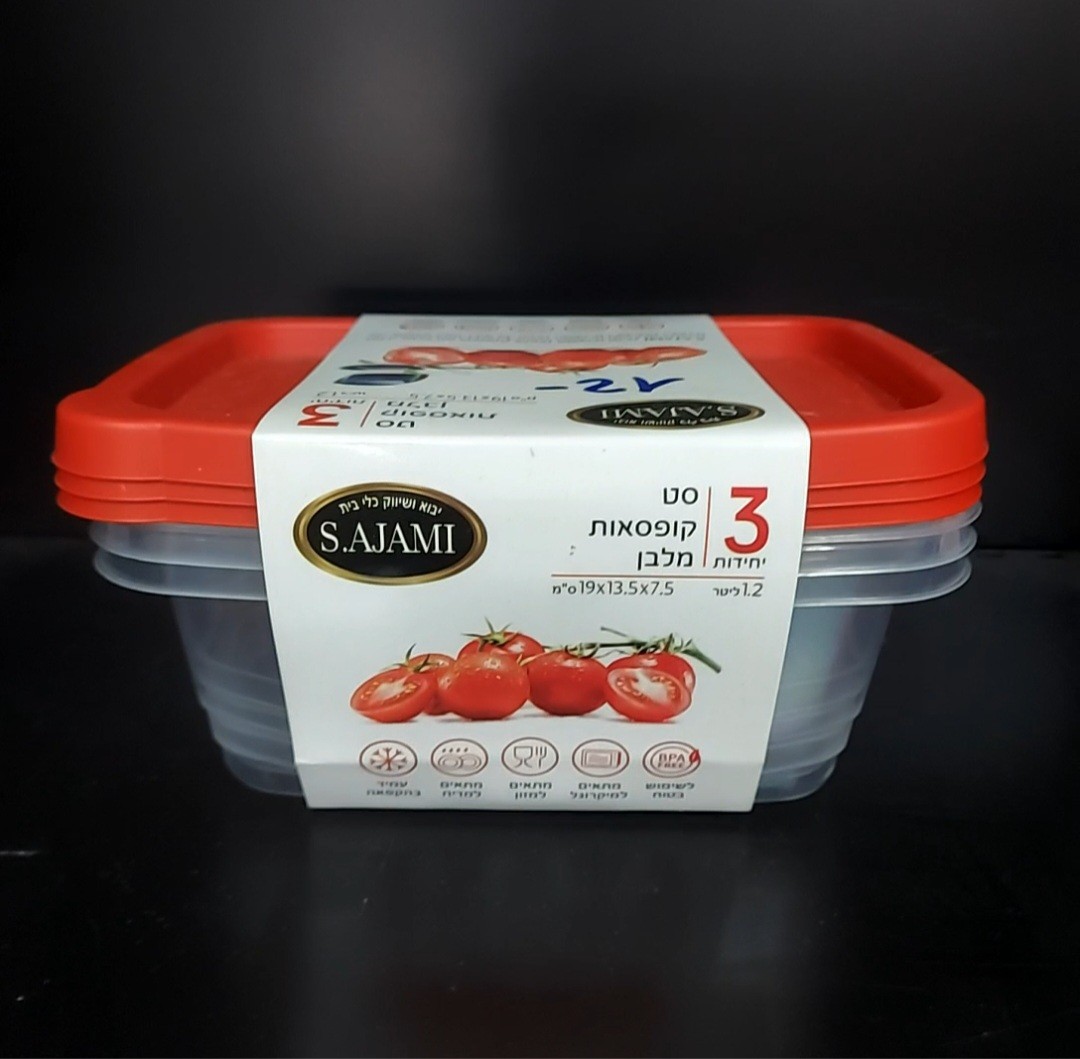 קופסאות פלסטיק מלבן