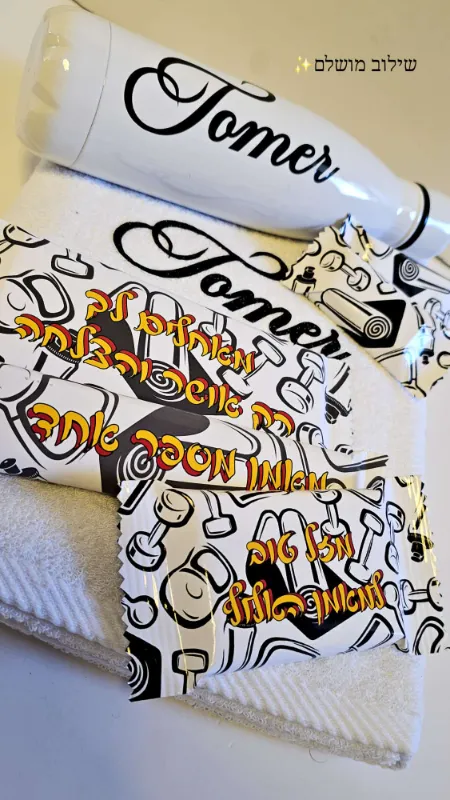 מארז למאמן כושר