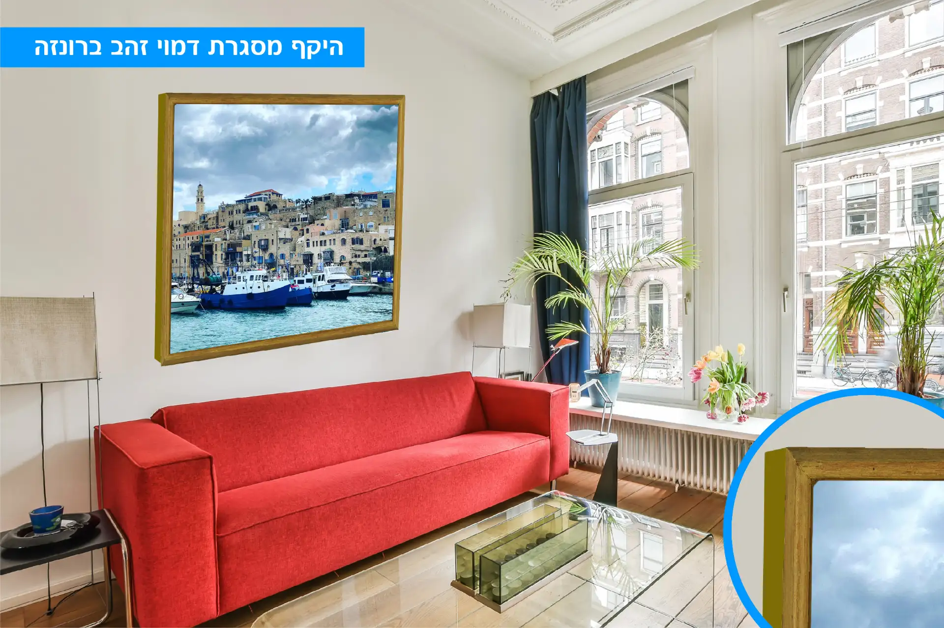 קנבס בגודל 30X30 ס״מ