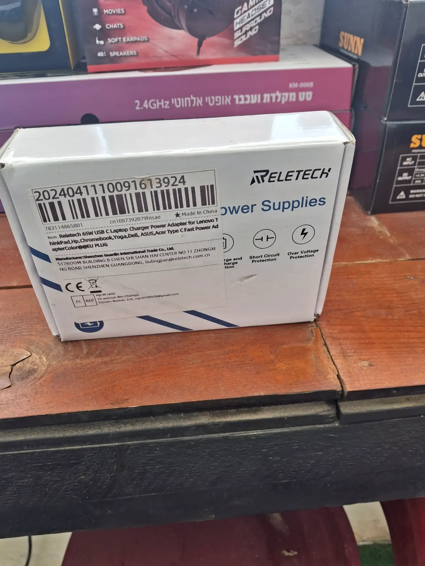 מטען אוניברסלי לכל סוגי המחשבים ניידים Reltech