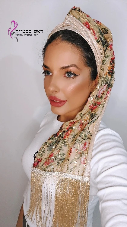 מדריך קשירה למטפחת המהממת הזאת מטפחת אושרת