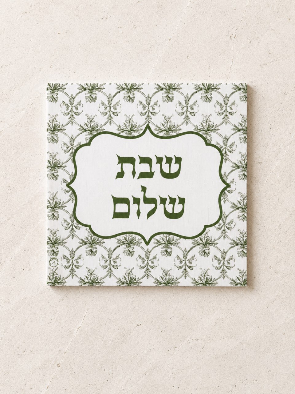 תחתית לסיר ירוק