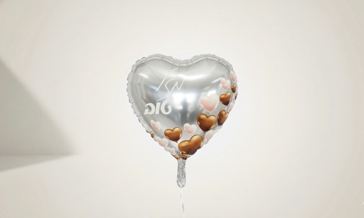 בלון לב מזל טוב גודל 18״ - כסוף