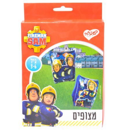 מצופים לידיים גיל 3-6 - סמי הכבאי