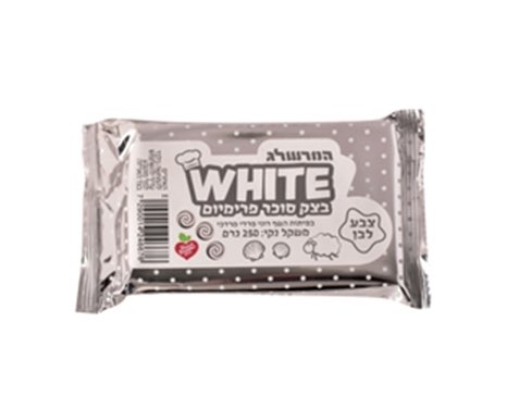 בצק סוכר פרימיום 250 גרם - לבן