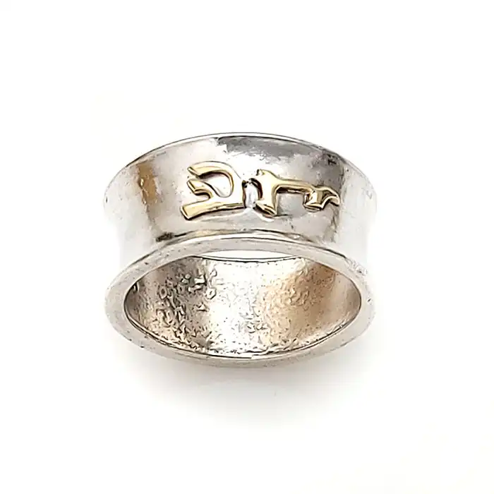 טבעת כסף 925 עבודת יד יודאיקה עם כיתוב שדי בשלוב זהב