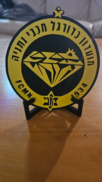 סמל מכבי נתניה