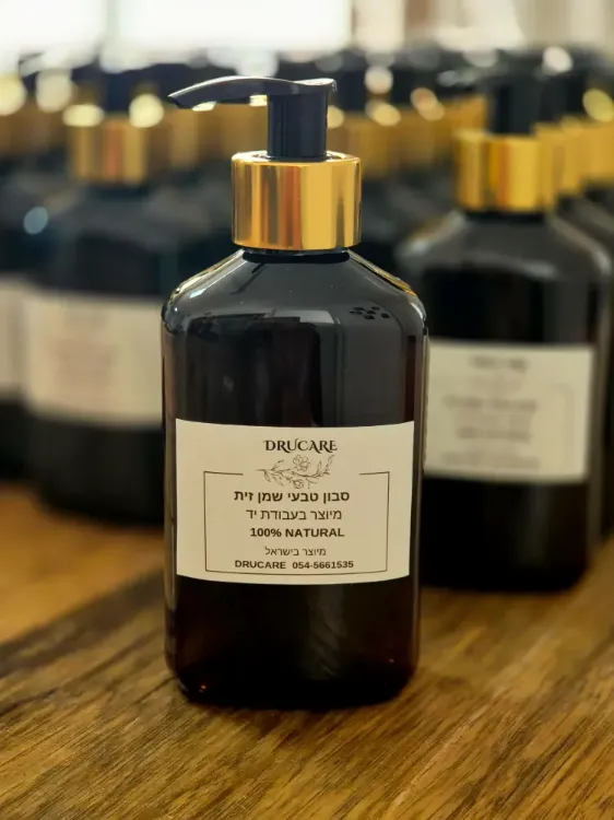 סבון נוזלי שמן זית 250 מיל