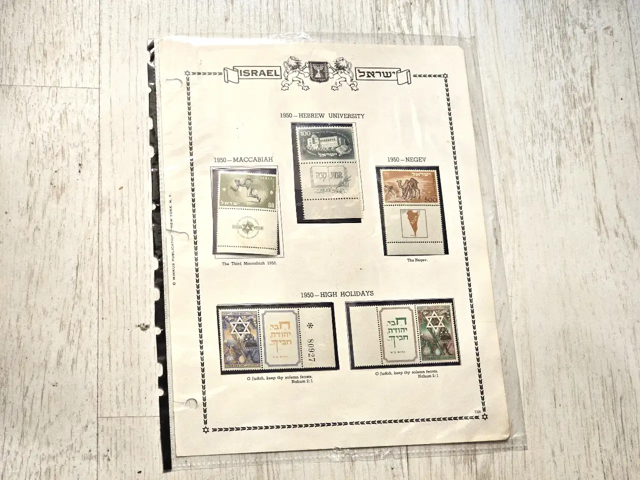 סדרת בולי 1950