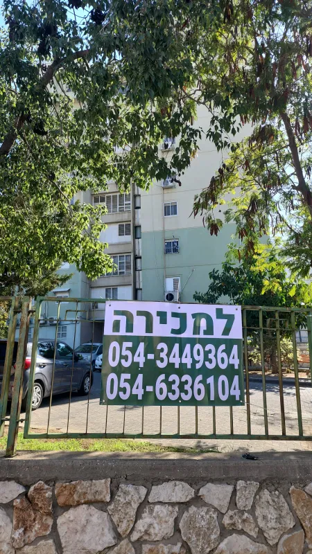 למכירה הגבורה 13