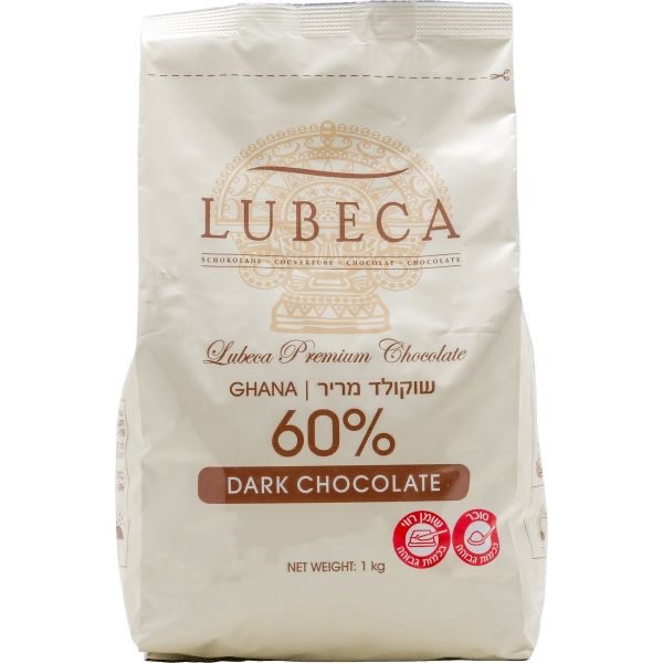 מטבעות שוקולד מריר 60% סדרת מהדרין - Lubeca ק"ג 1