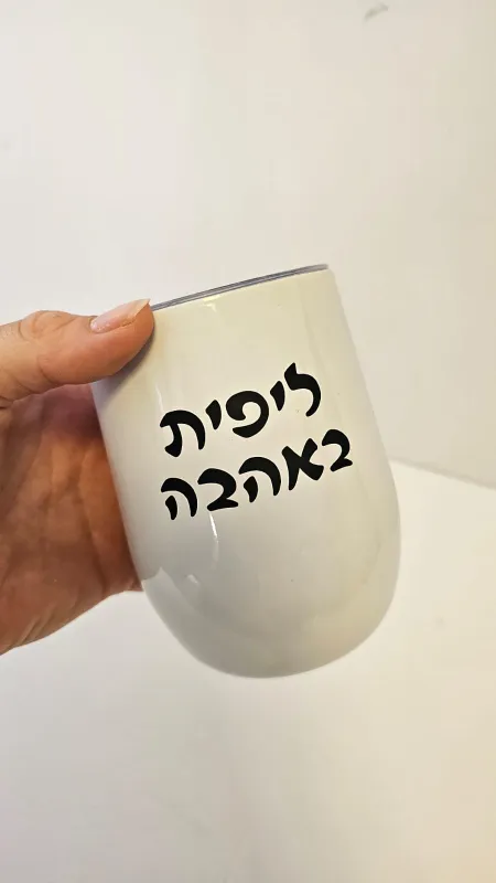 כוס נירוסטה