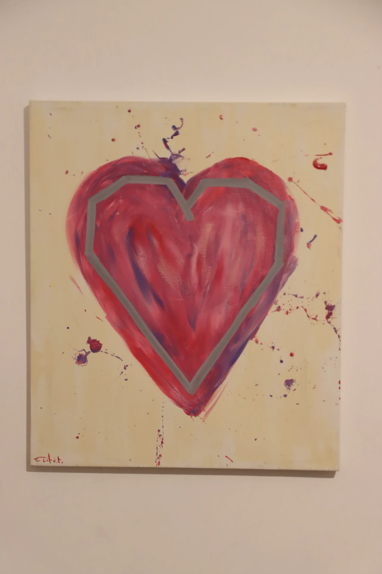 לב בתוך הלב