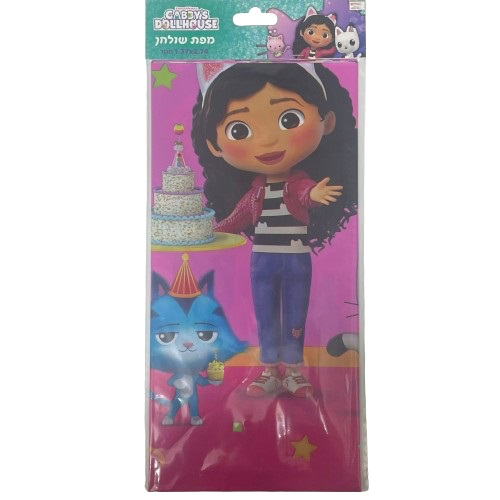 מפת שולחן בית הבובות של גבי