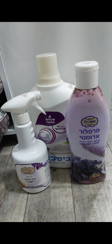 מארז חבילת ארומטי - פרפיום