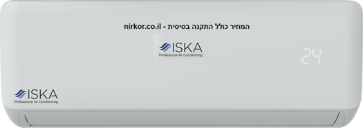 מזגן 1 כ"ס טורנדו ISKA 12X INVERTER WI-FI כולל התקנה בסיסית