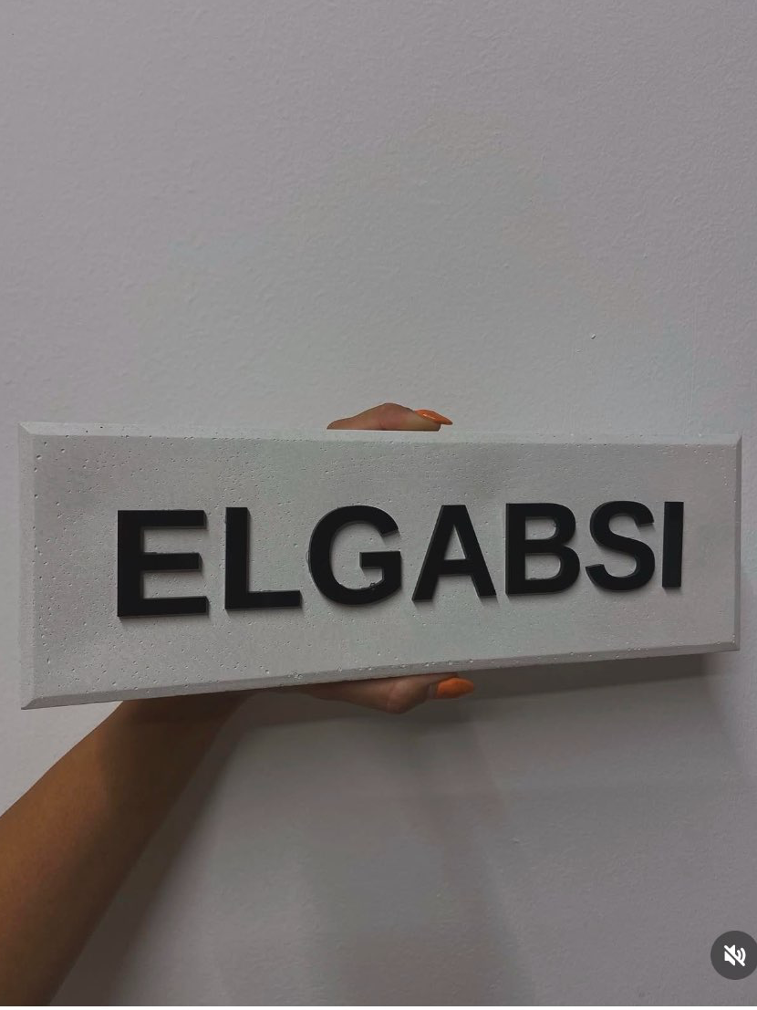 שלט בטון כניסה לבית