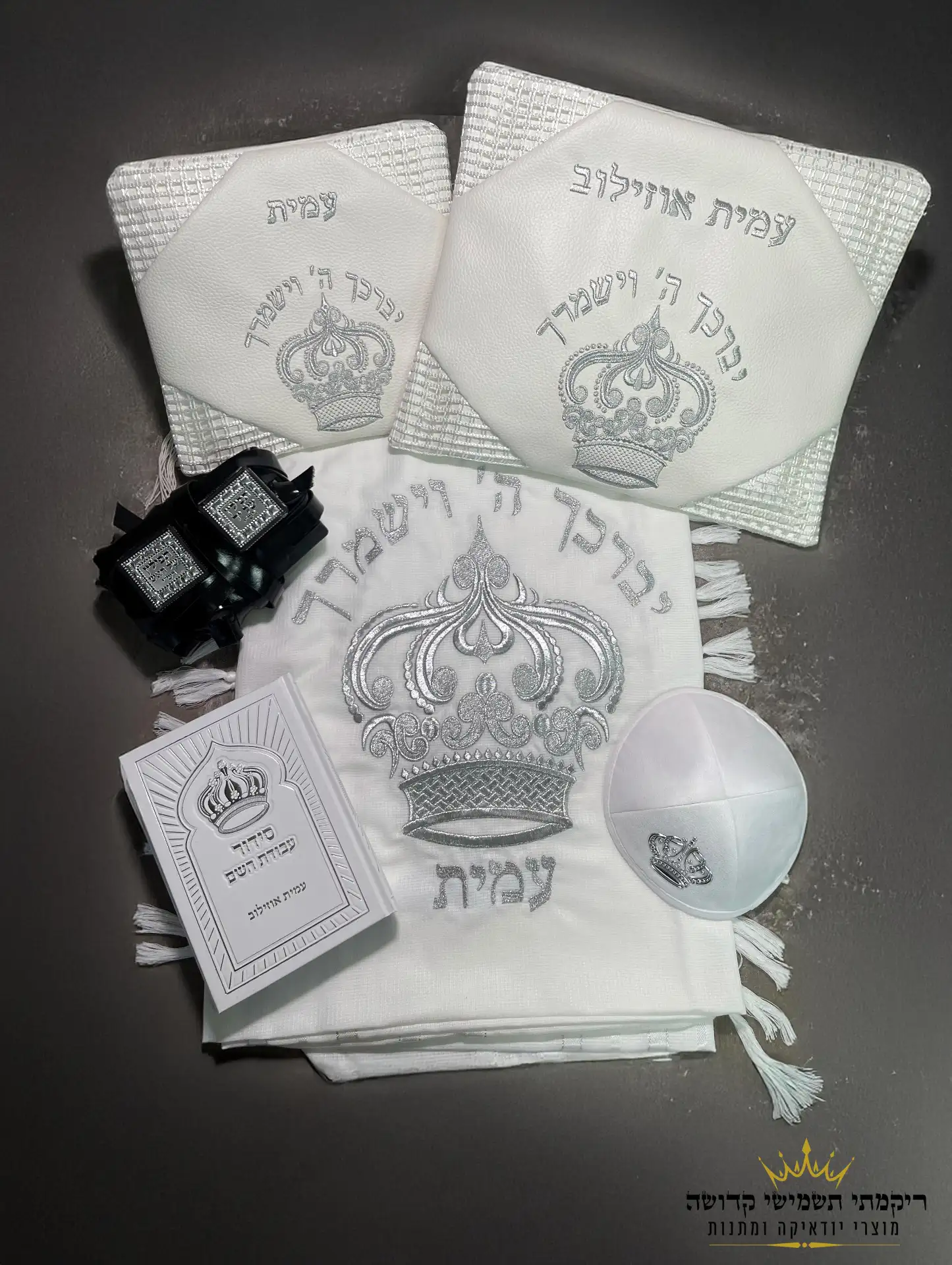 סט בר מצווה 3