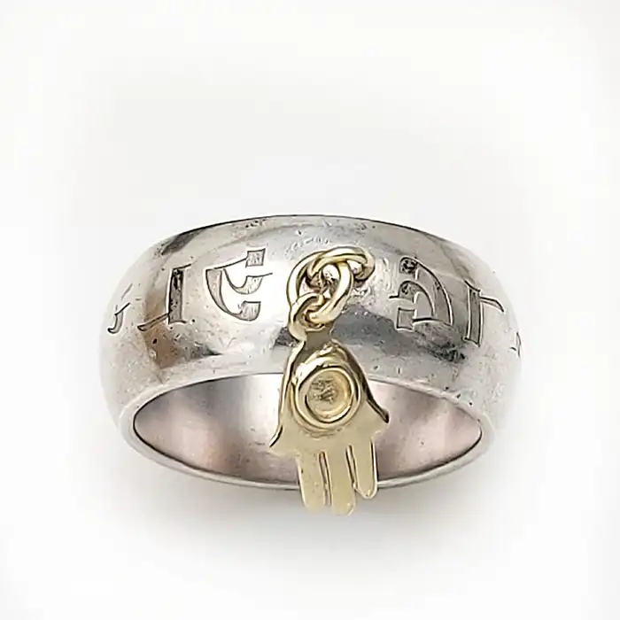 טבעת כסף 925 יודאיקה עם כיתוב שדי עם חמסה בשלוב זהב