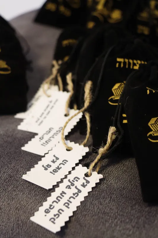 סוכריות לעליה לתורה