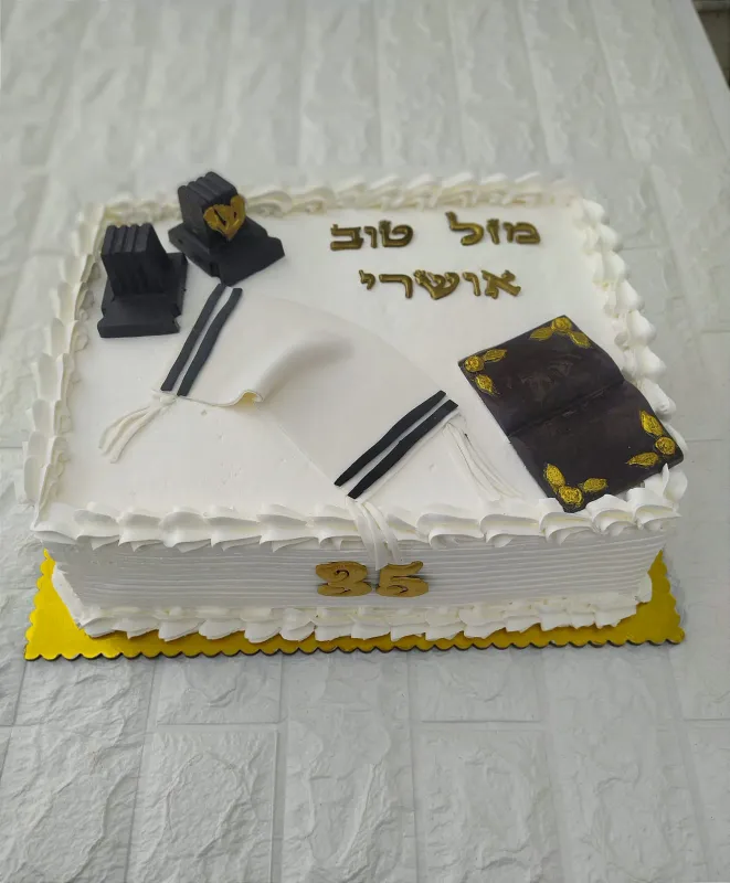 עוגה מרובעת מעוצבת🤍