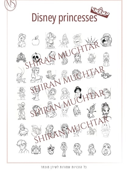 דיסני נסיכות