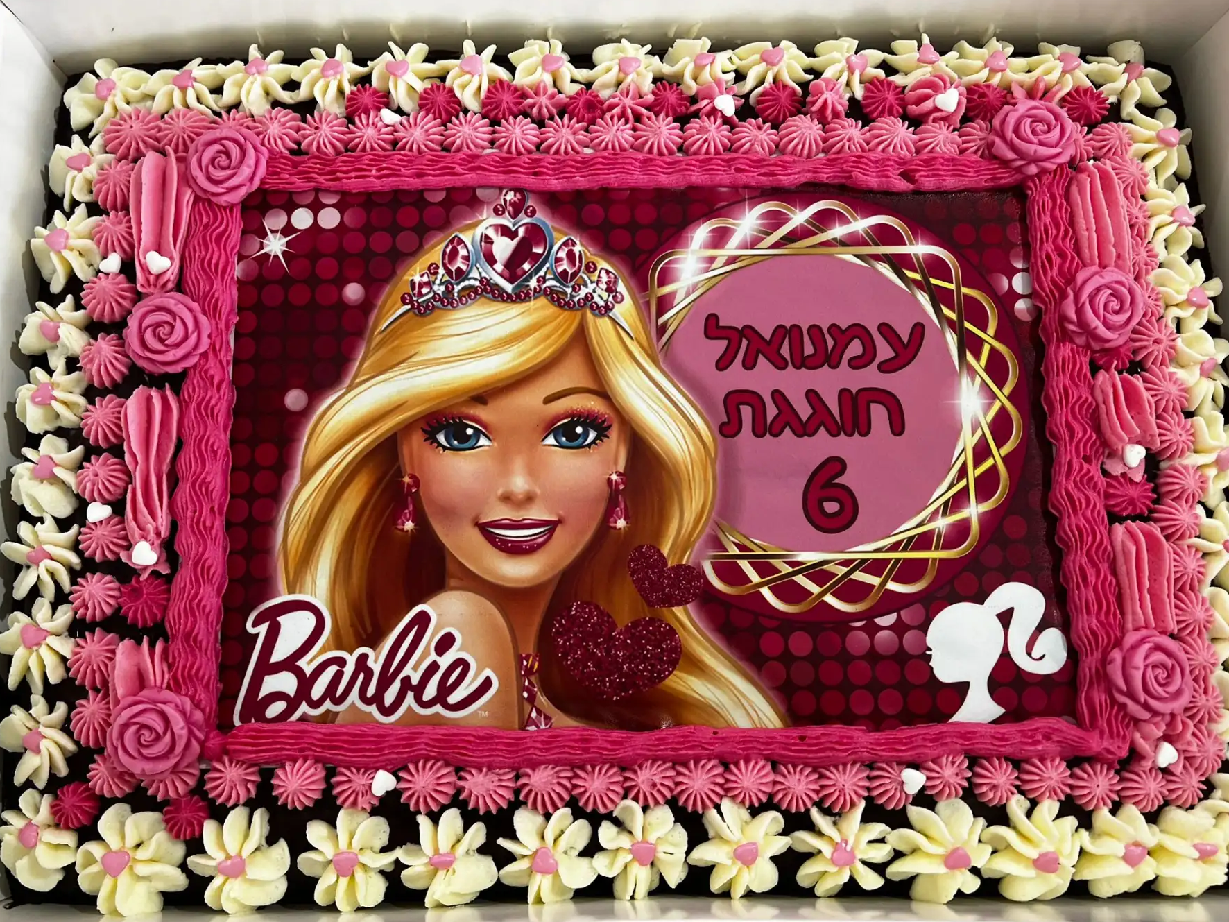 עוגת גן גודל A4