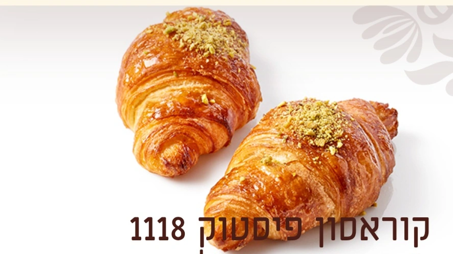 קוראסון פיסטוק - פרווה