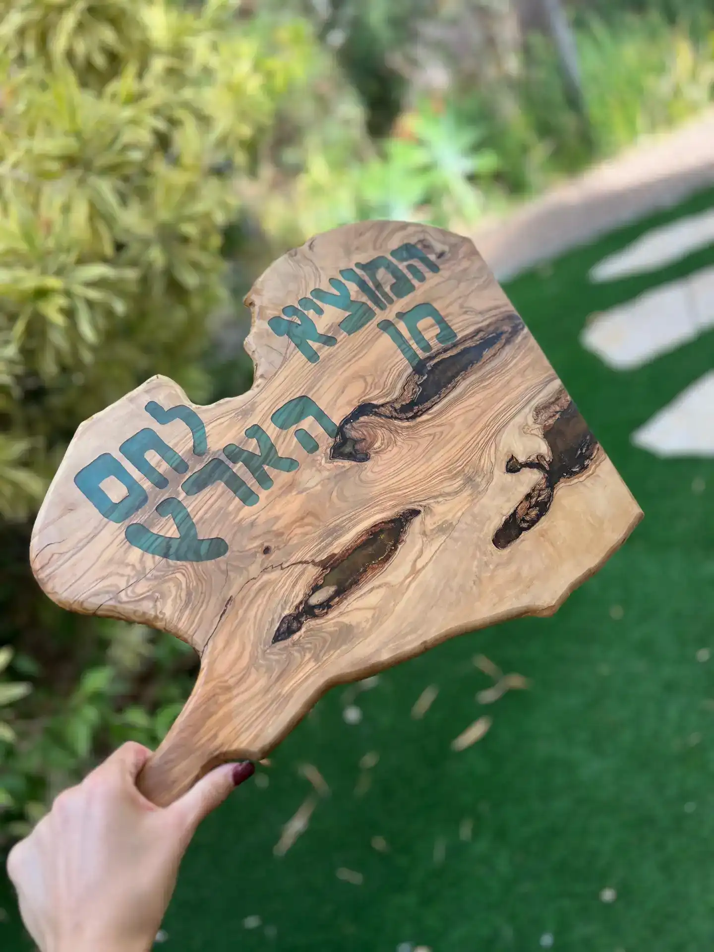 בוצ'ר עץ משולב אפוקסי קטן