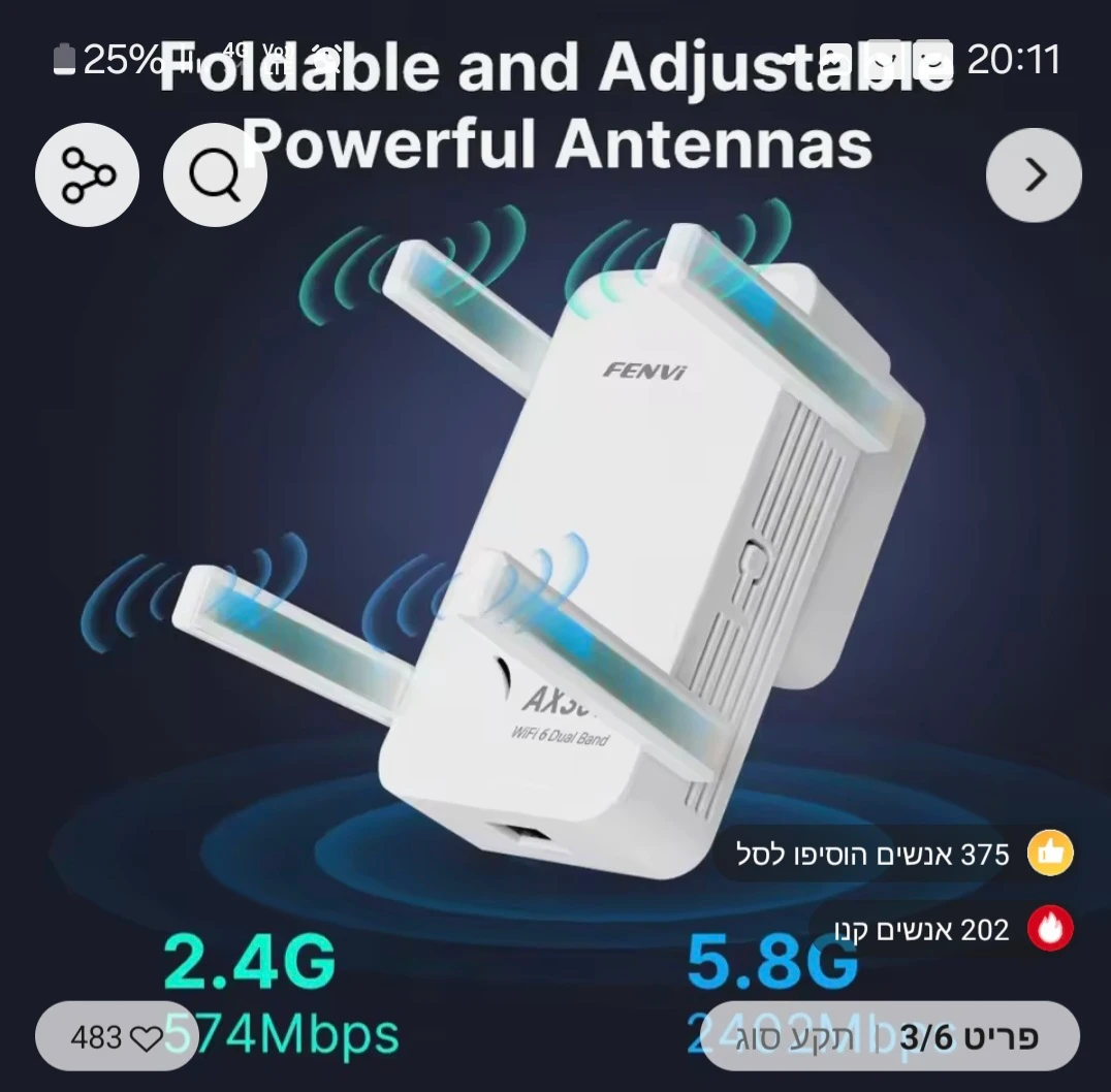 מאריך טווח אלחוטי FENVI WIFI6 AX3000 Gigabit 