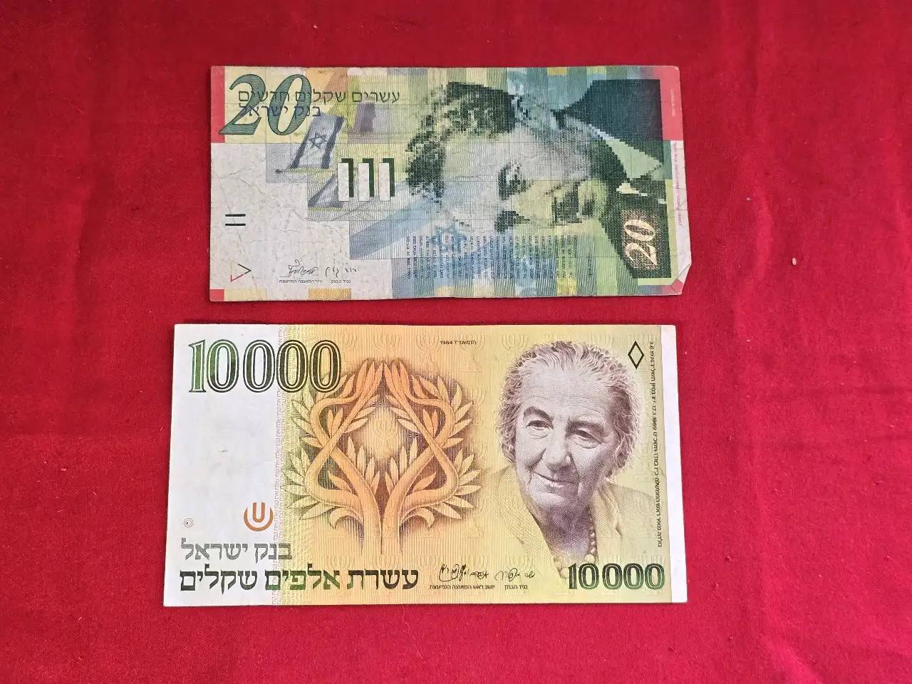 לוט של 2 שטרות 1--גולדה מאיר 10.000 שקלים 2---שטר 20 שקלים חדשים משה שרת שטר ירוק