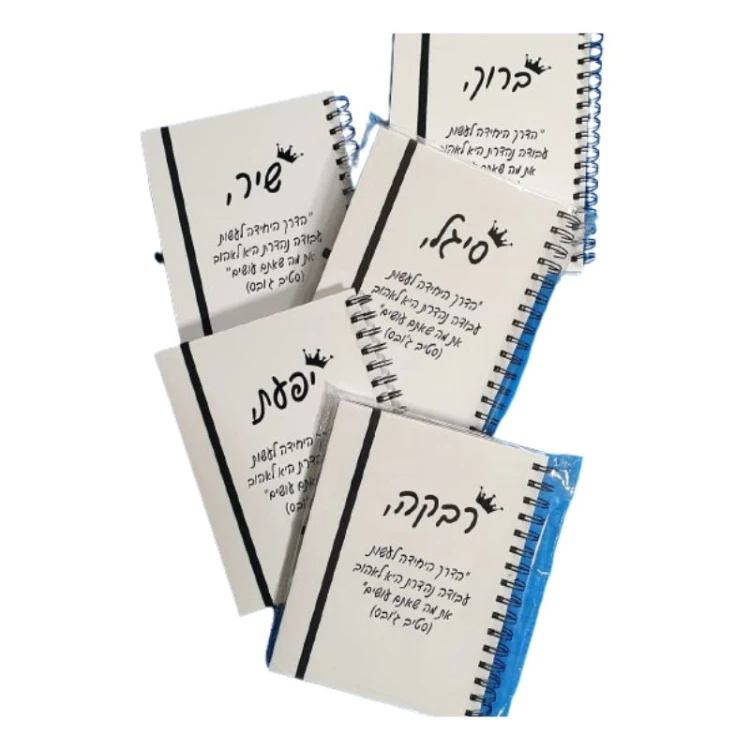 מחברת ספירלה לבנה 