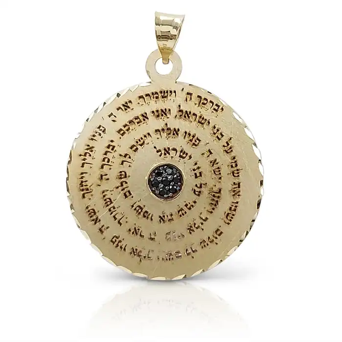 תליון ברכת הכוהנים – קמע יברכך 14K