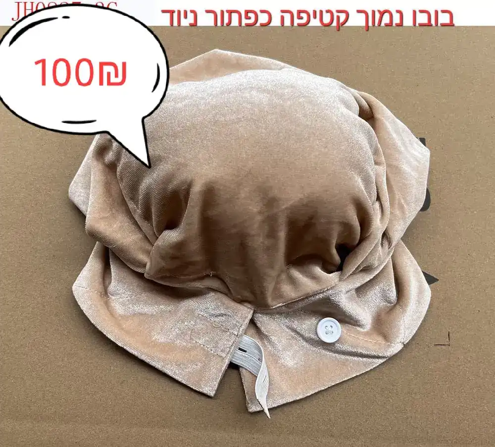 בובו נמוך קטיפה