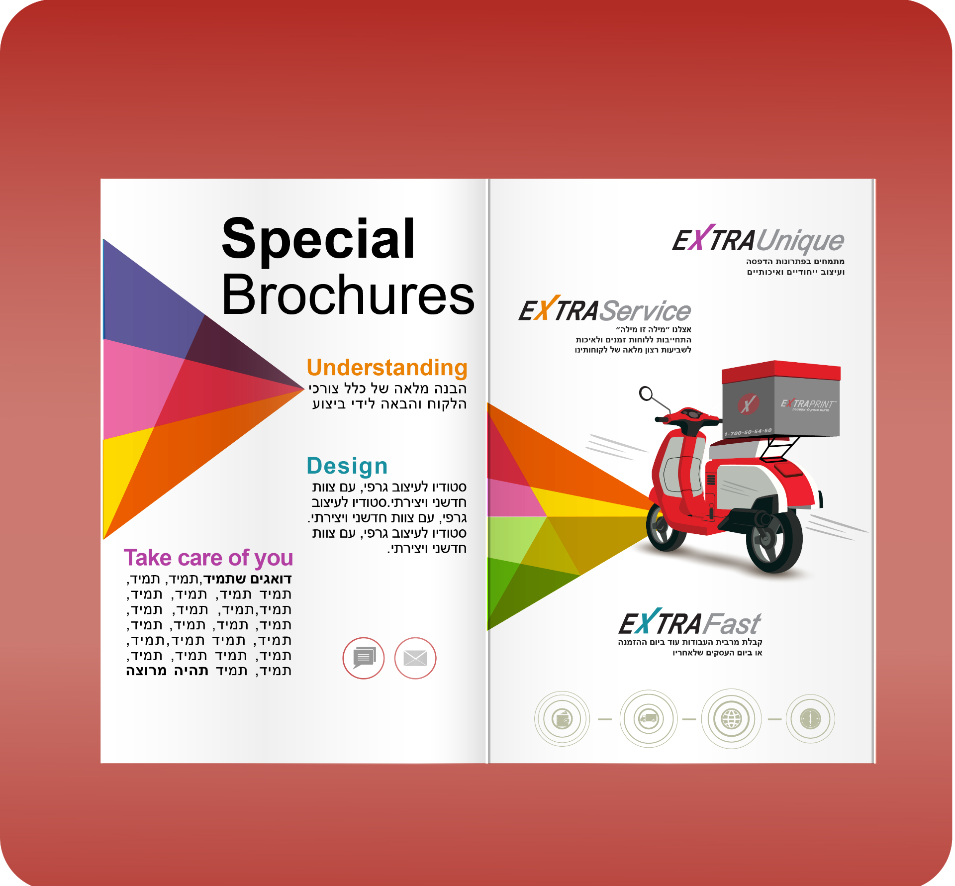 פלייר 5A (21/14.8 ס"מ) 10,000 יח'