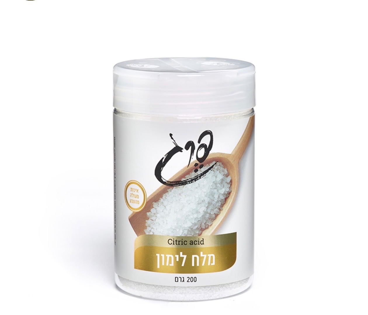 מלח לימון