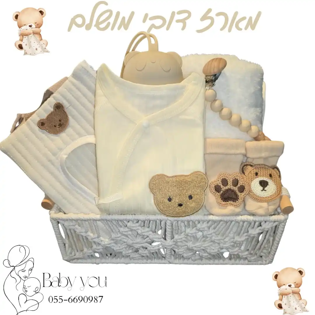 מארז דובי מושלם