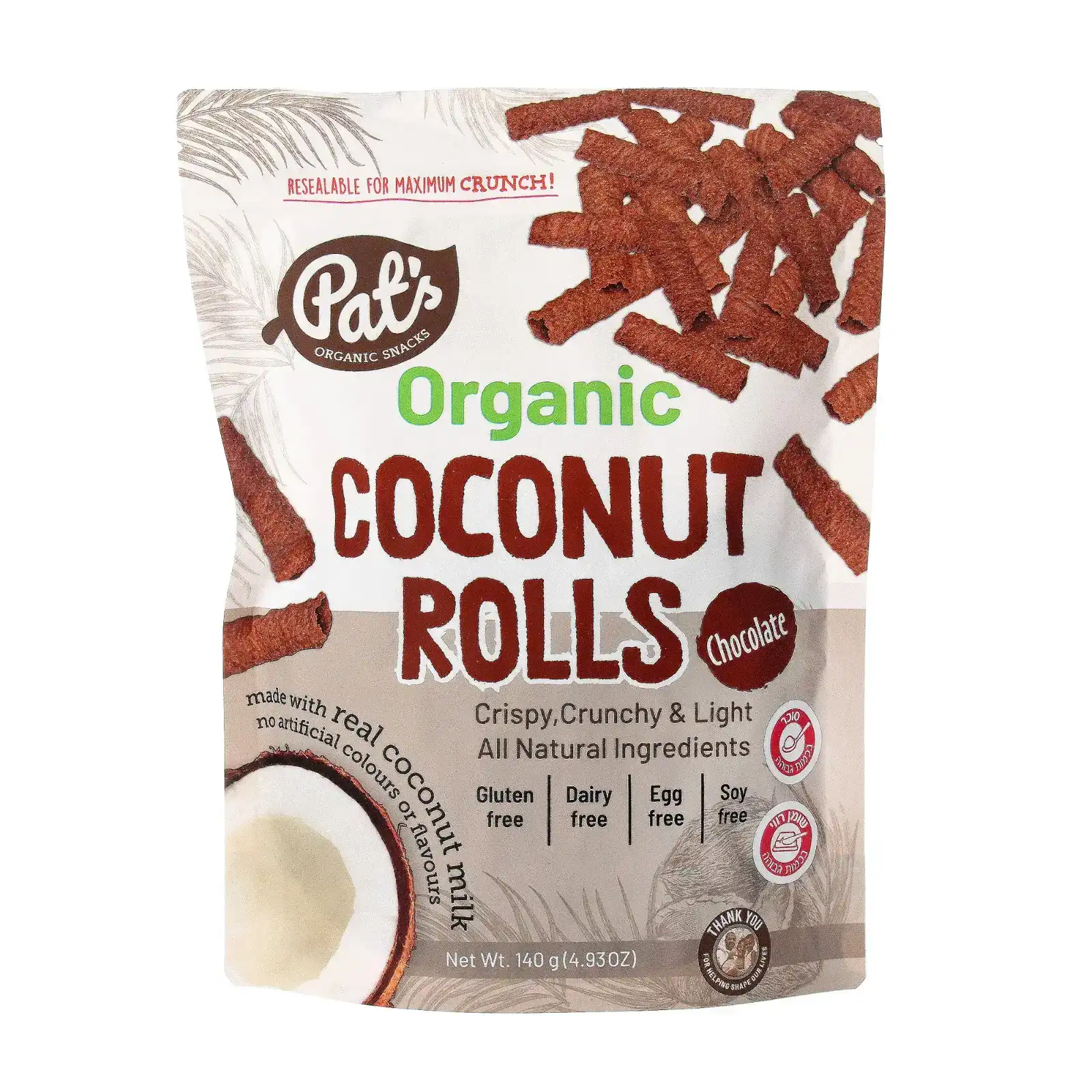 חטיף רולים קוקוס אורגני בטעם שוקולד | MORIGANDHA