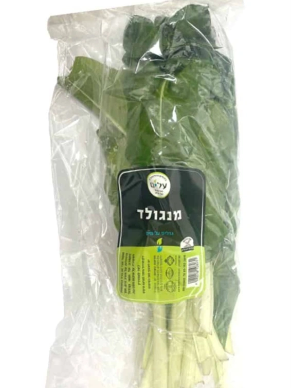 עלי מנגולד (סלק ירוק)