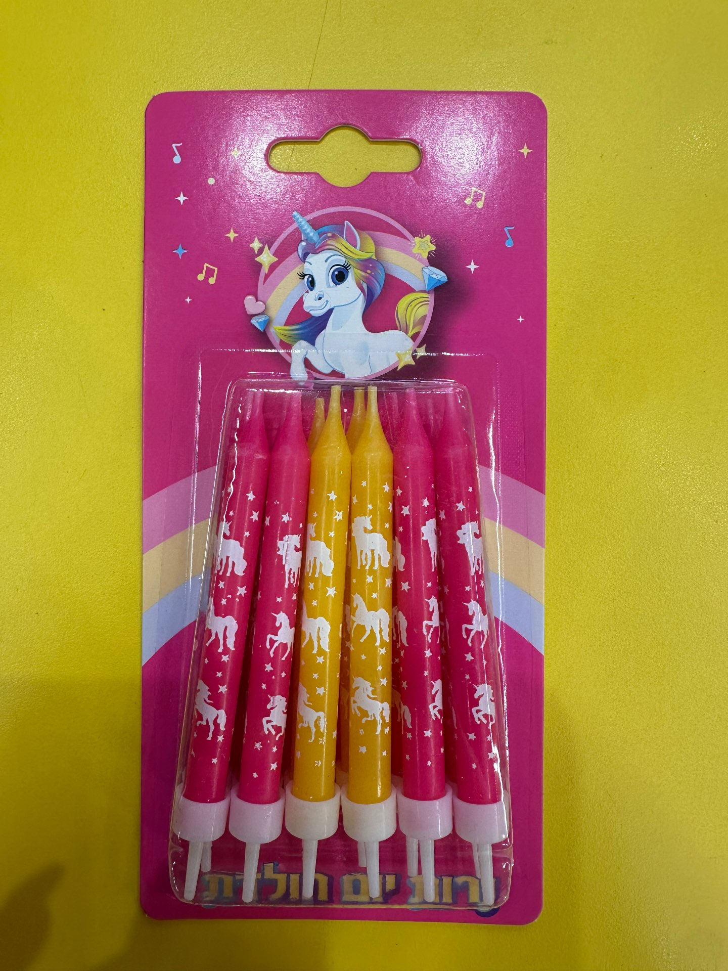 נרות יום הולדת חד קרן