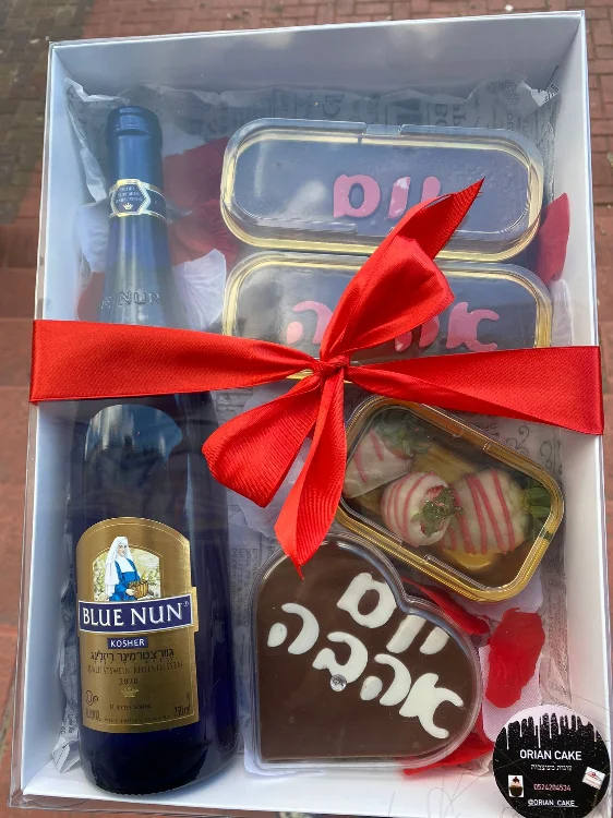 מארז לימי הולדת/חגים/יום אהבה