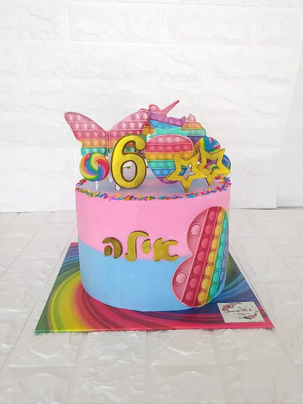 עוגת פופיטים 🎨